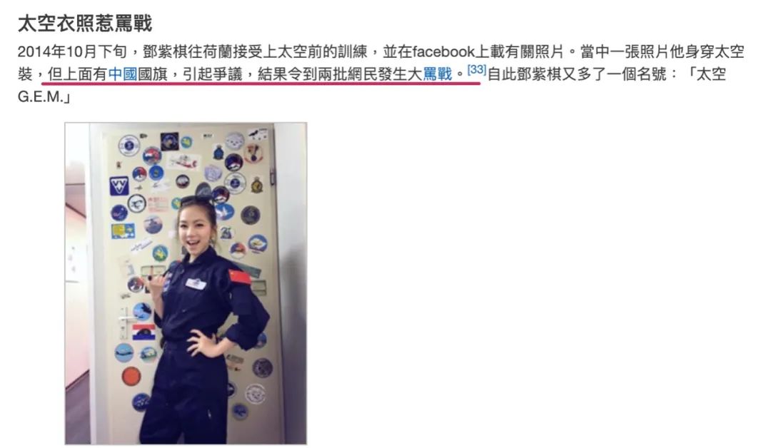 “为法制咖不惜撬了闺蜜墙脚”?是她真被下降头还是*脑洗**包来作妖