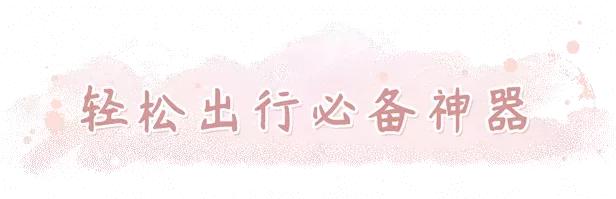 无印良品必买清单推荐,无印良品平价好用彩妆