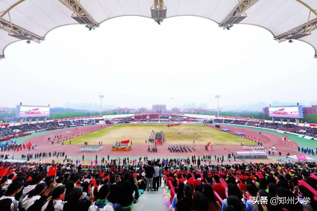 2024年郑州大学阳光体育运动会,2019郑州高校运动会