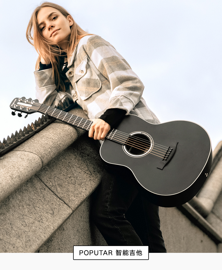 我用这把吉他，圆了青*梦春**