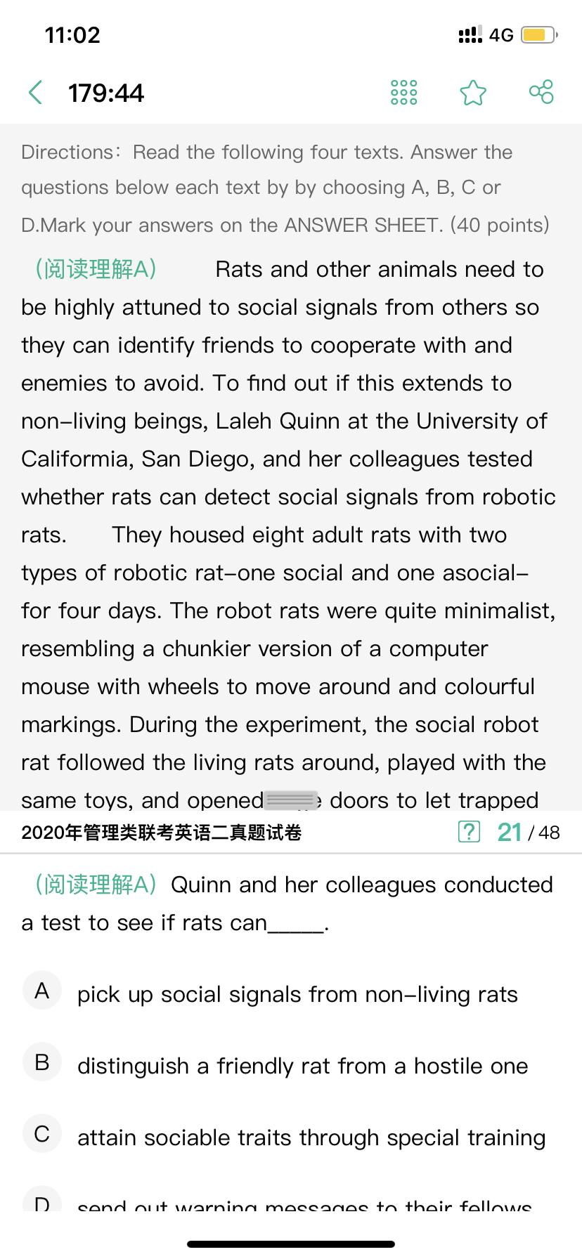 考mba英语背单词软件,mba学习软件