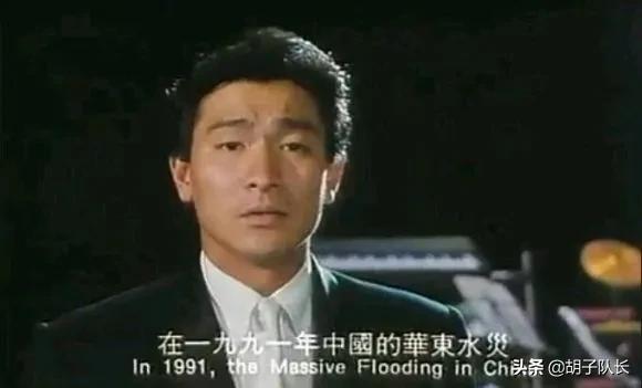 华东水灾义演的豪门夜宴,豪门夜宴华东水灾抱孩子唱歌