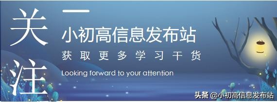 与孩子玩玩脑筋急转弯孩子更聪明,睡觉前陪着孩子玩玩脑筋急转弯