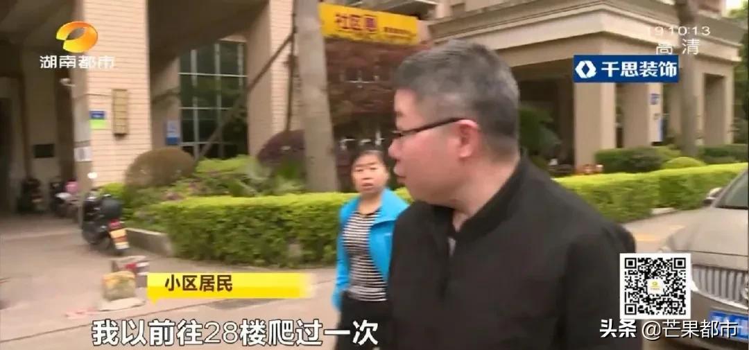 下楼了就不想上楼,长沙丽发新城小区老是停水怎么办