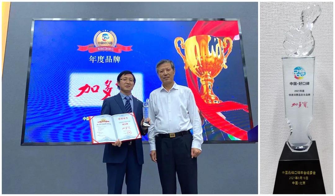 加多宝公司口碑怎么样,加多宝是怎么出名的