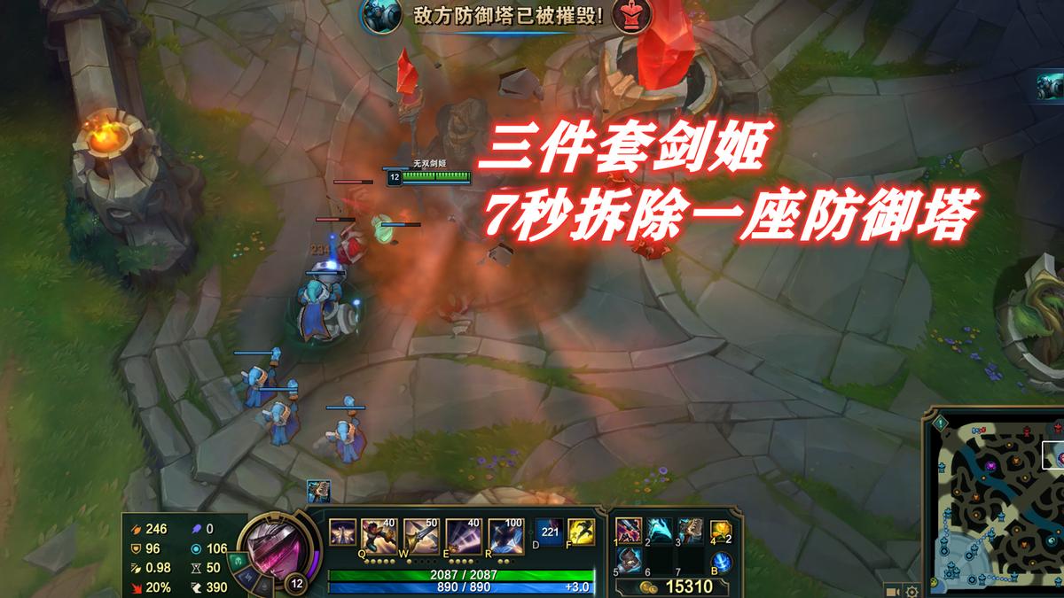 lol直接拆防御塔英雄,新版LOL防御塔