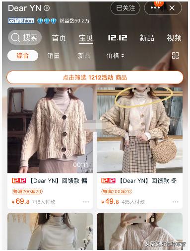 9家平价简约韩风女装店割肉分享｜承包我的秋冬衣橱赚足回头率！