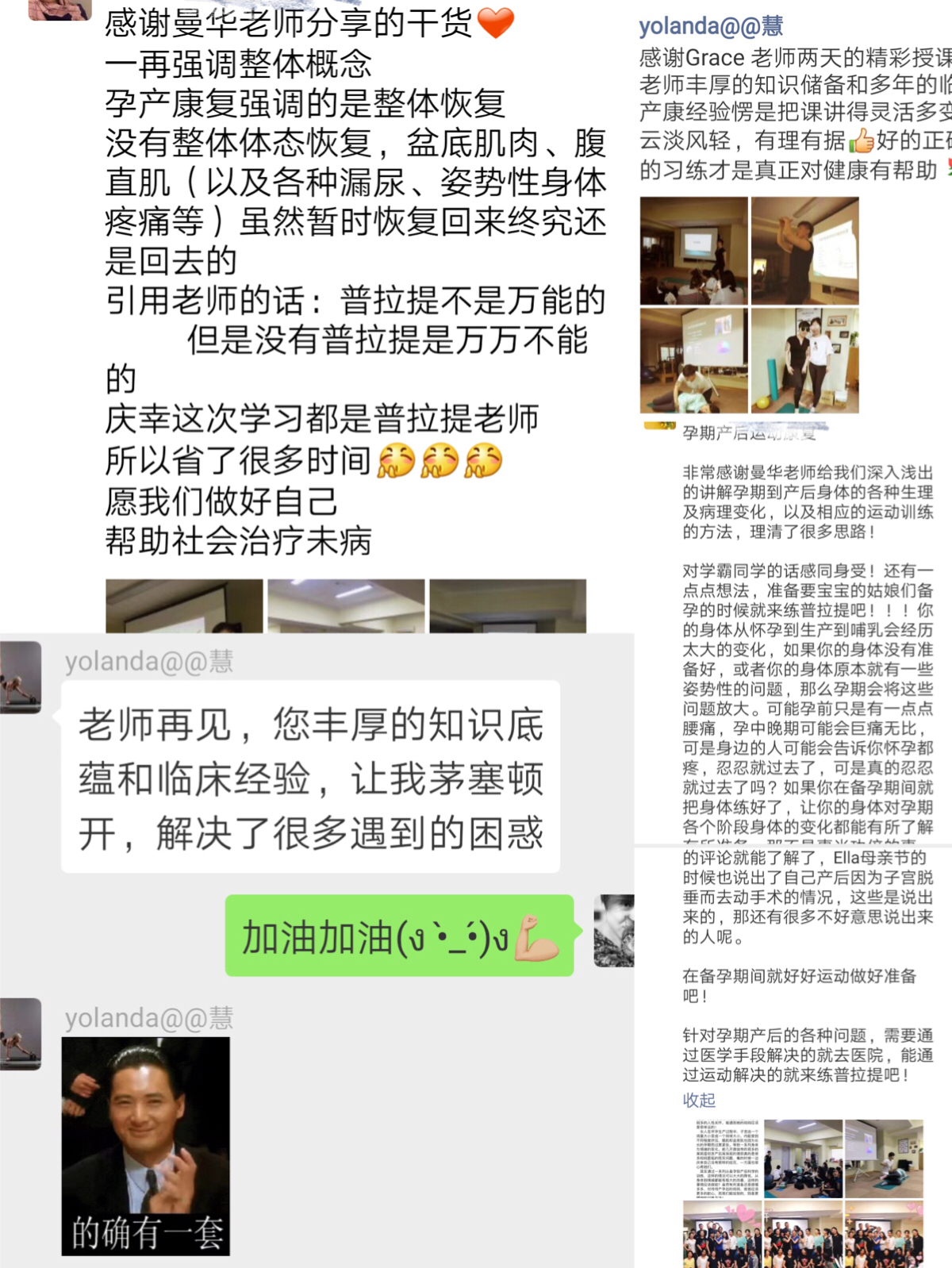 ella产后做的什么手术,ella产后漏尿做的什么手术