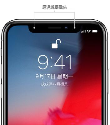 iPhone面容ID已停用怎么回事,iphone面容id已停用维修费用