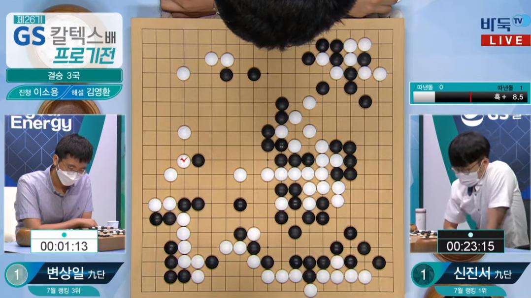 今日赛事7.29，威孚杯杨鼎新、范廷钰晋级，加德士杯申真谞屠龙胜