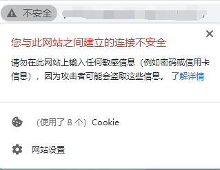 怎么检测ssl配置正确,如何查看网站SSL证书
