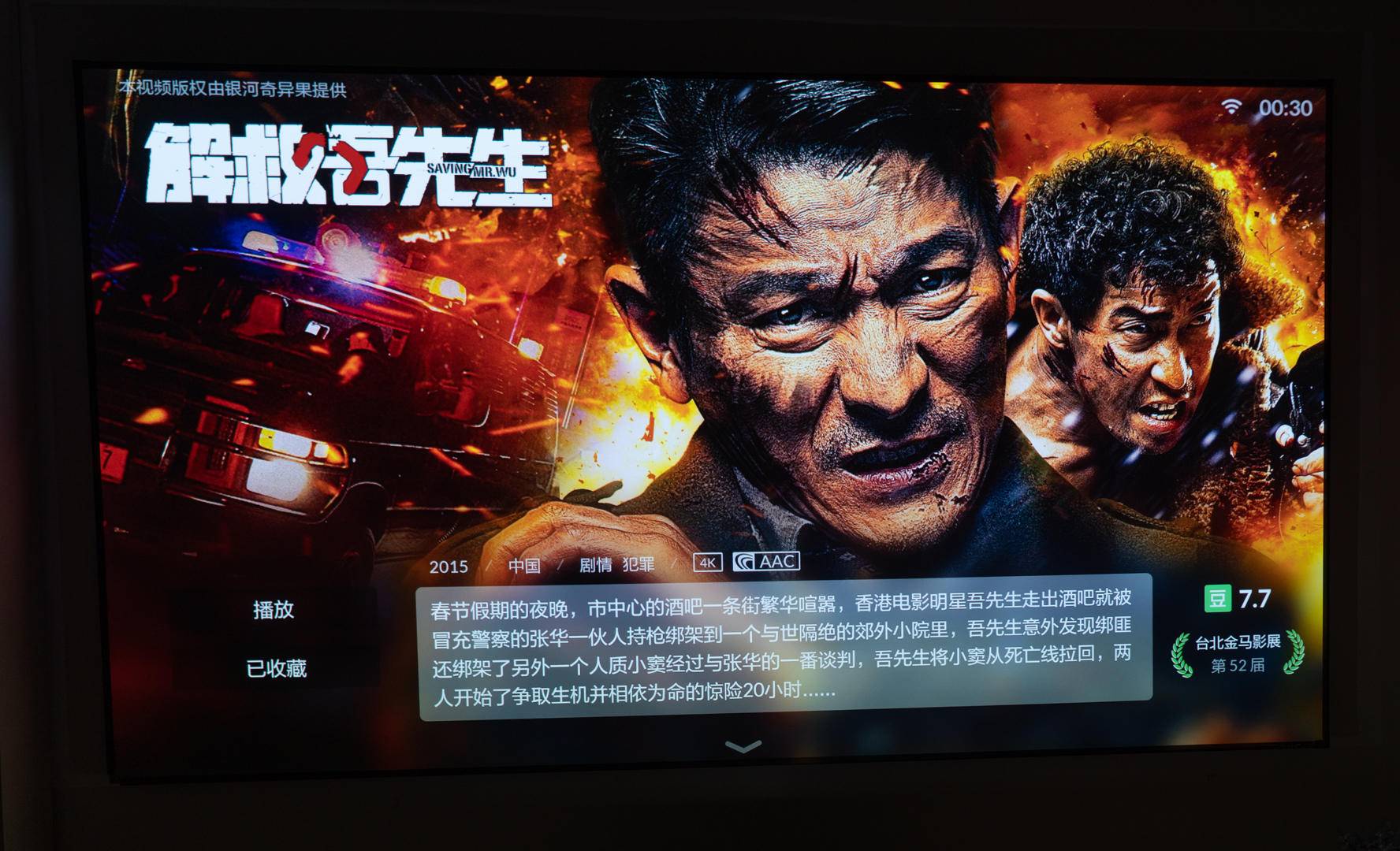 激光电视与小米98寸电视比较,激光电视120寸评测