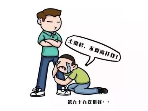 嘿嘿嘿，6种不用还的*款贷**方式，来看一下吧