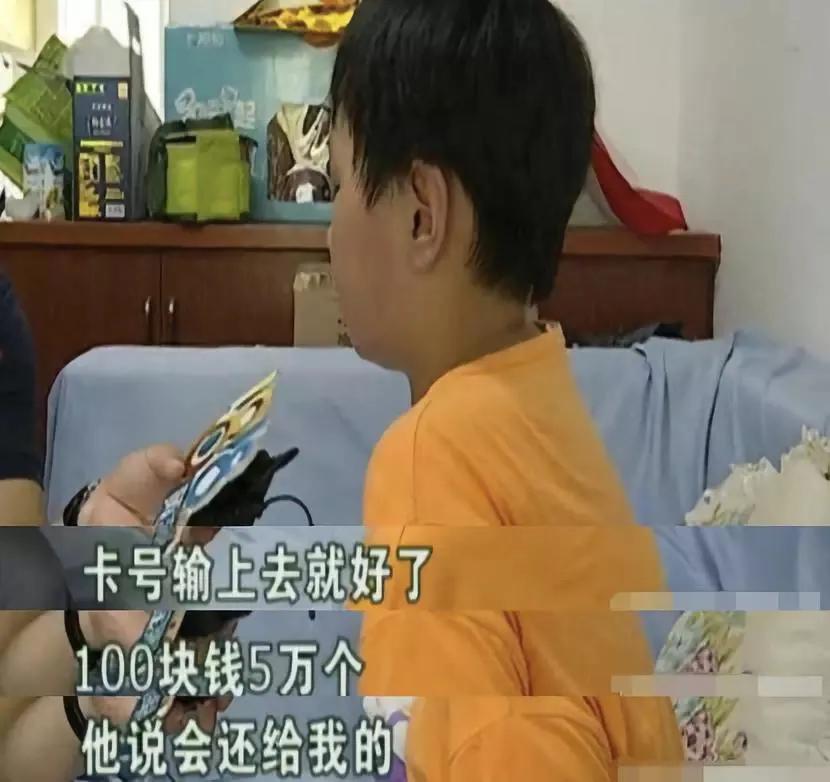 警惕新骗局专骗家长多人上当,专骗家长当心新骗局已有多人上当