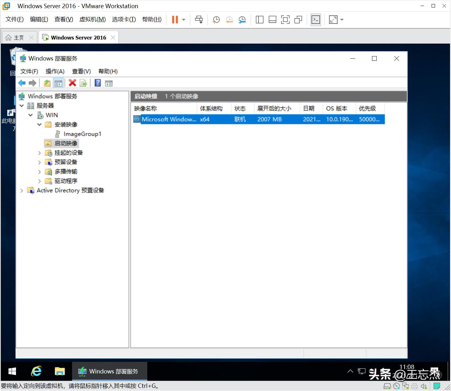 wds鎵归噺閮ㄧ讲win绯荤粺,wds鑷姩瀹夎windows