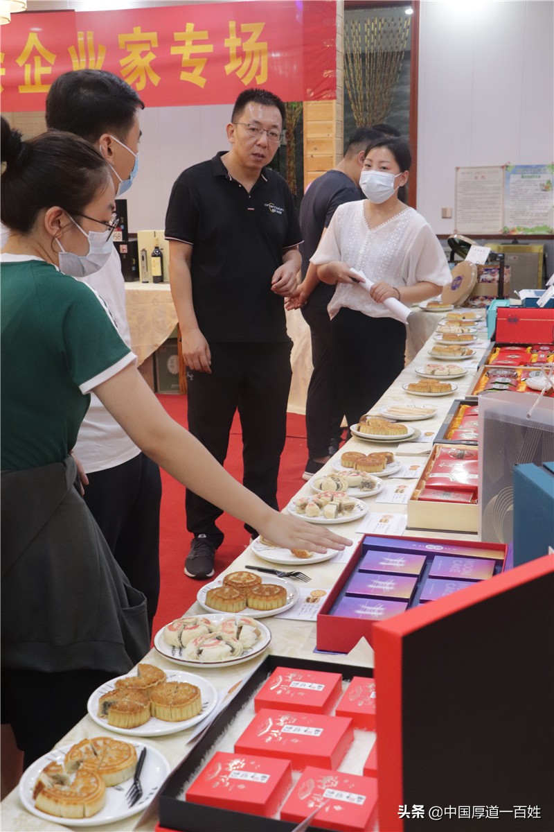 悦见秋华嘉华献礼完整版,悦见秋华图片