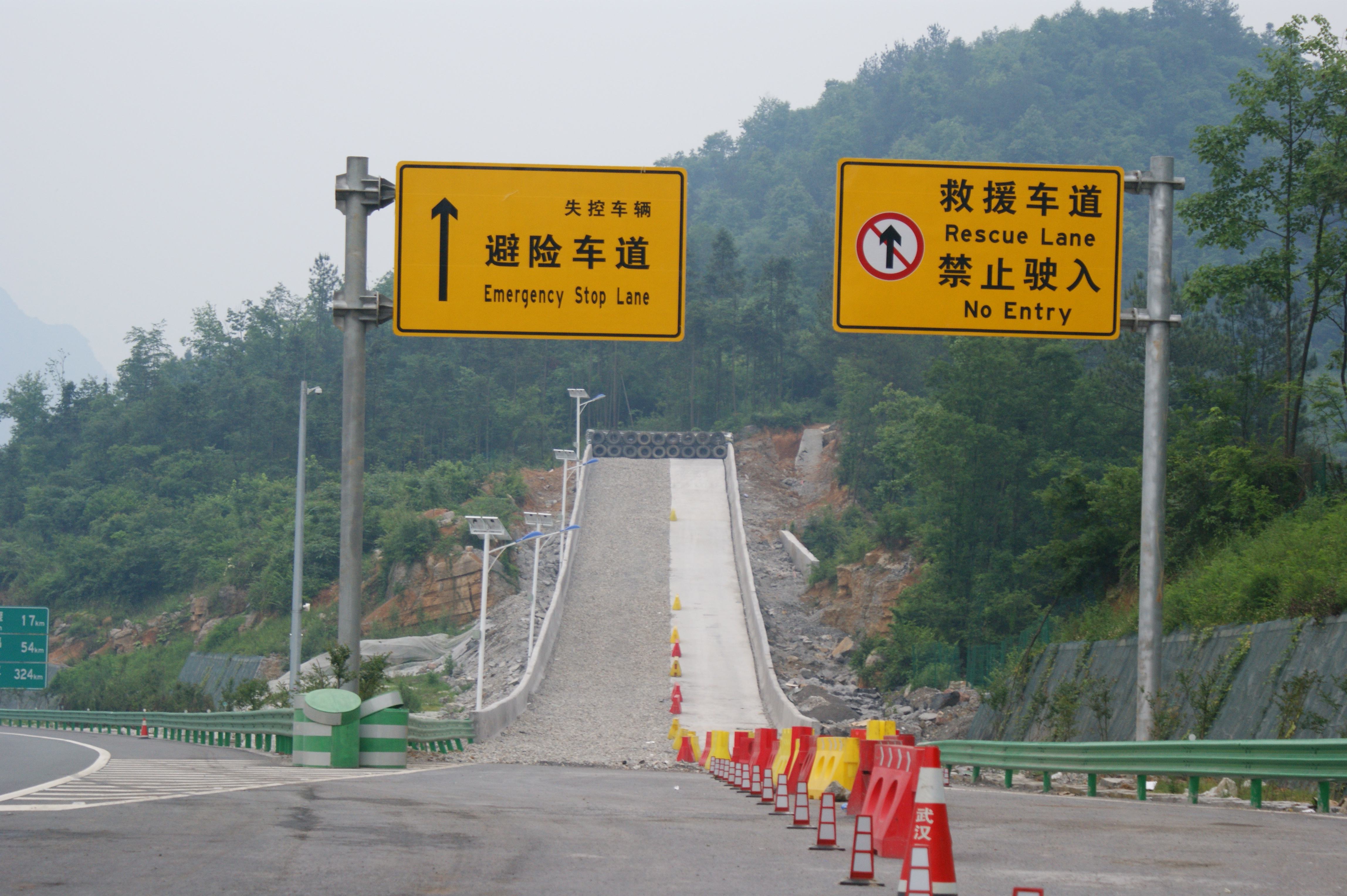 汽车高速行驶刹车失灵怎么办,高速120公里刹车失灵后续