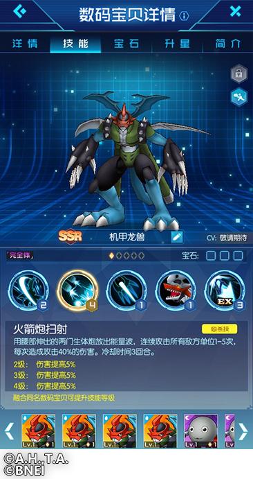 鏁扮爜瀹濊礉寮哄娍鍗$墝,鏁扮爜瀹濊礉鐩搁亣娓告垙瑙嗛