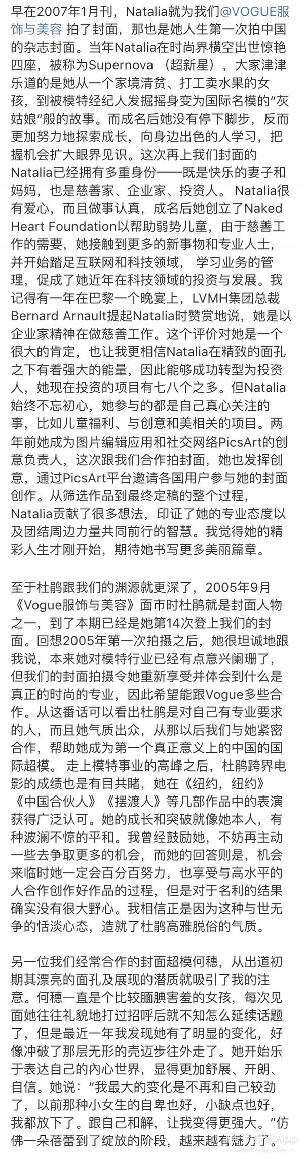 巩俐封神杂志封面,巩俐九月刊电影