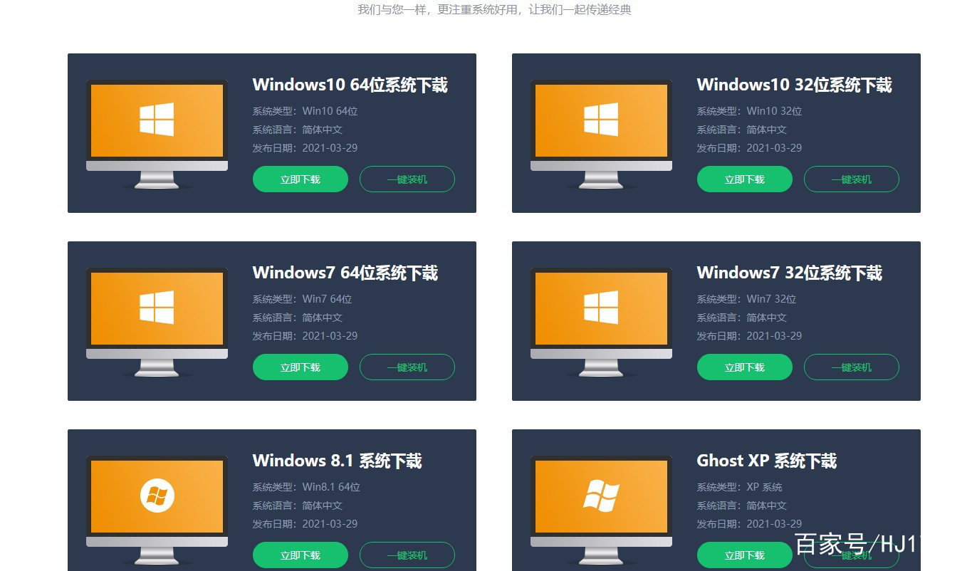 电脑操作系统安装方法和步骤,如何通过u盘安装电脑操作系统
