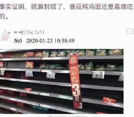 安？安屎之乱？为应对厕纸短缺，一亿卷厕纸紧急调拨到国外市场