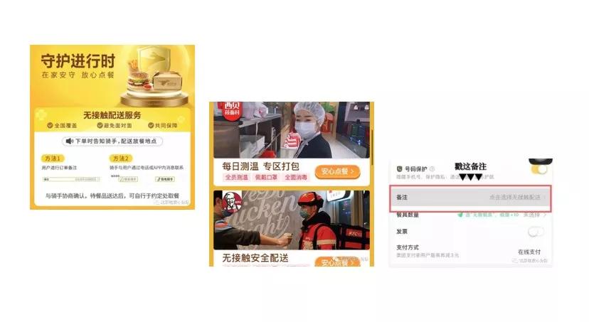 北京海淀区复工复产了吗,北京朝阳外卖最新通知