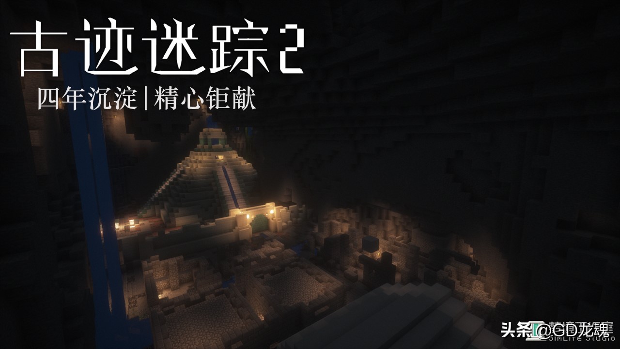 mc地图推荐震撼,mc各种地图推荐