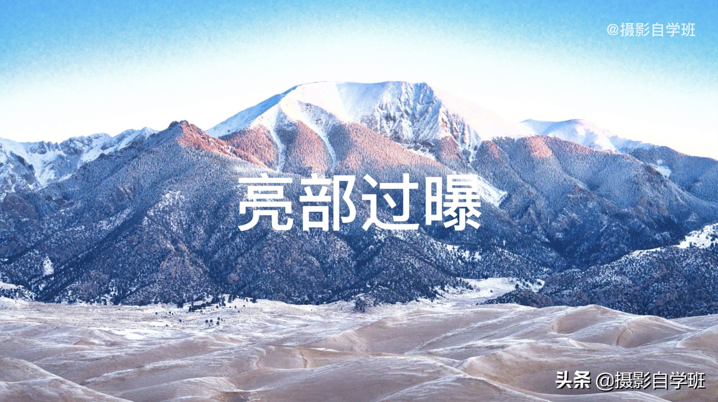 苹果手机拍照功能全部技巧教程,苹果手机的拍照技巧的正确使用