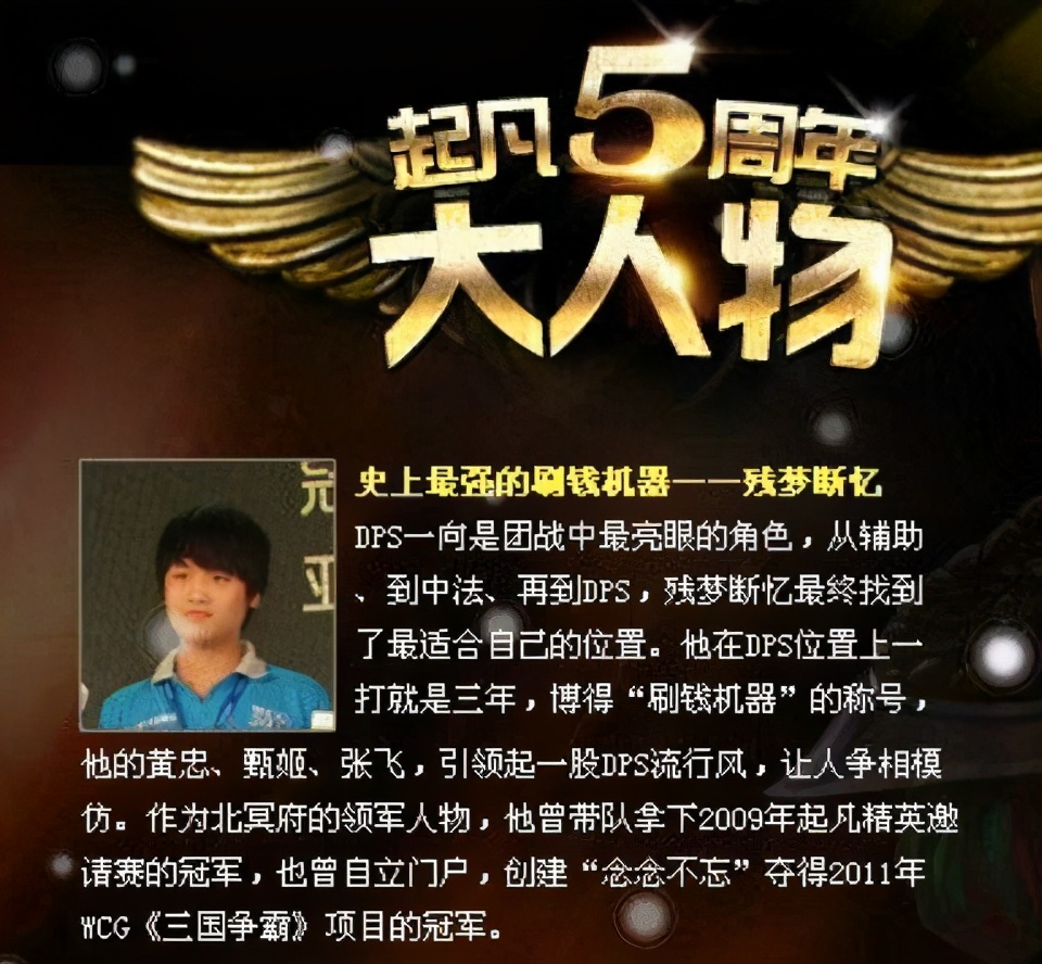 电竞人物志丨WeiXiao：我欲问鼎天下，试问谁与争锋