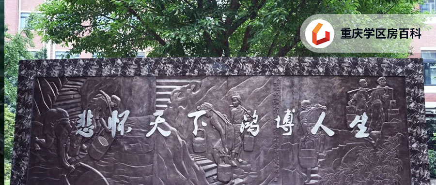 徐悲鸿中学初中,徐悲鸿中学北京