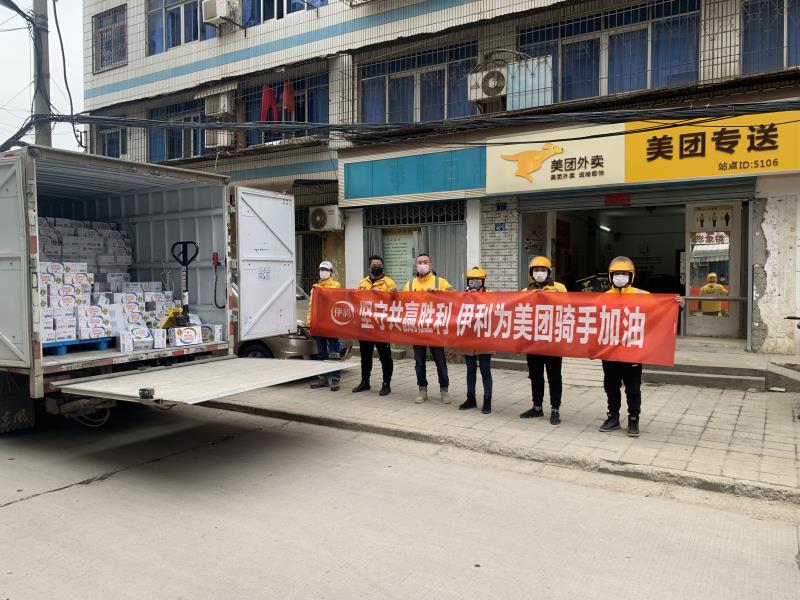 伊利行业竞争力分析,伊犁抗击疫情的纪实