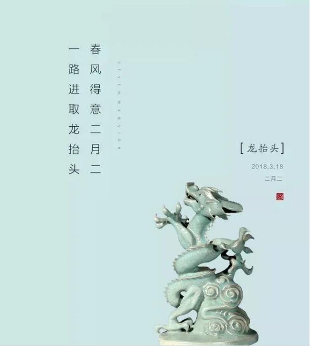 谷雨房地产海报文案,房地产朋友圈创意文案图片