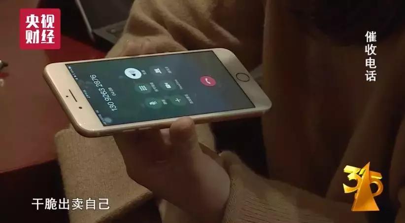 贷款app会不会偷偷获取通话记录,为啥贷款平台要查通讯记录