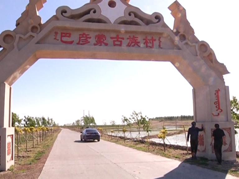 大庆市肇源县调研巡查打造魅力肇源旅游