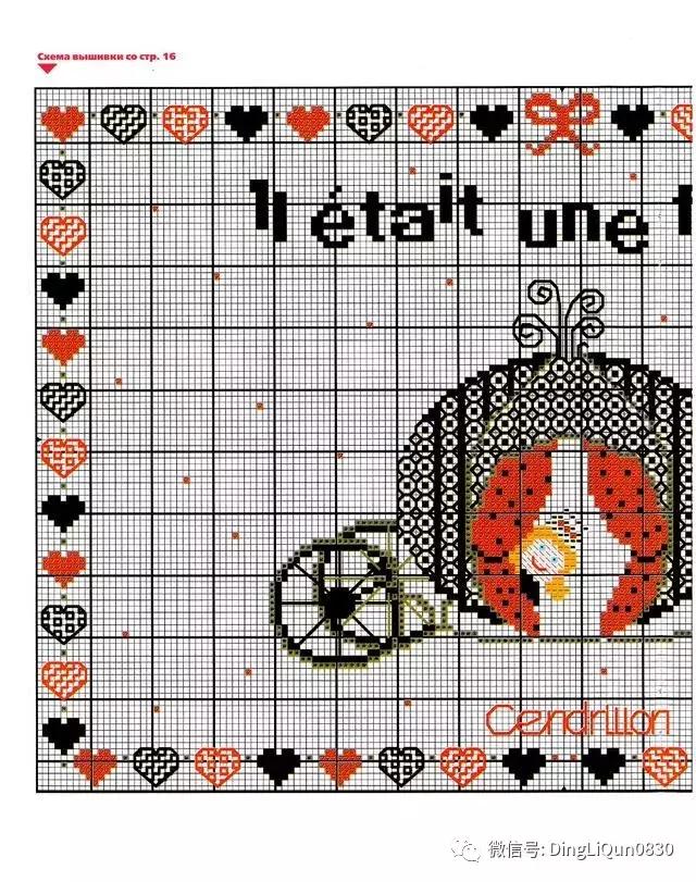 十字绣新图展示,热门十字绣大图