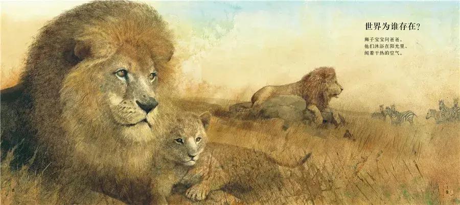 经典绘本故事3-6岁情商 (孩子读这5本绘本越读越聪明)