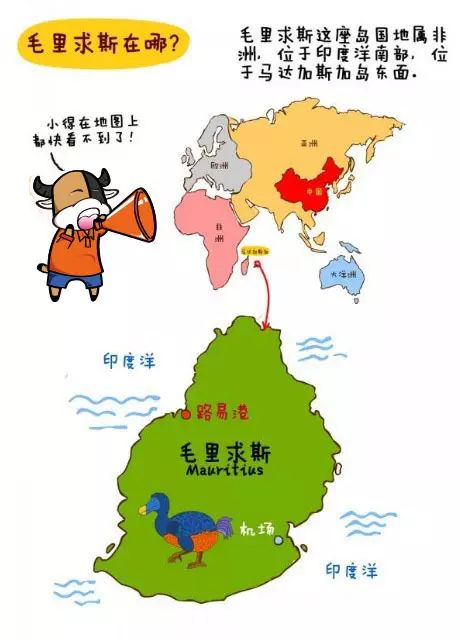 毛里求斯蜜月推荐酒店,去毛里求斯蜜月要多少钱