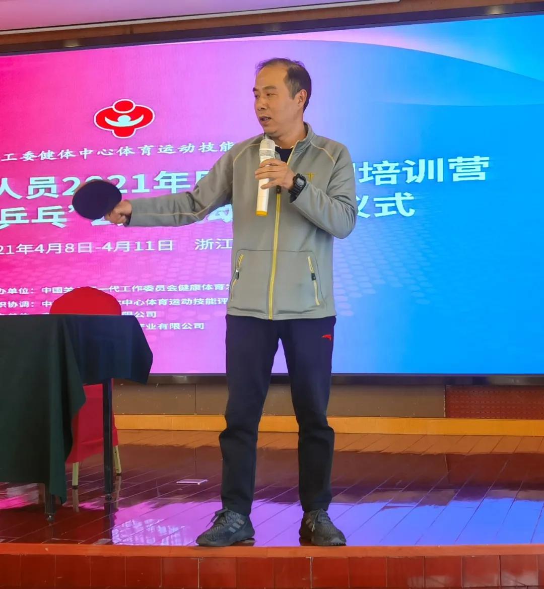 中国乒乓球协会教练员培训,全国乒乓球青少年训练营集训感受