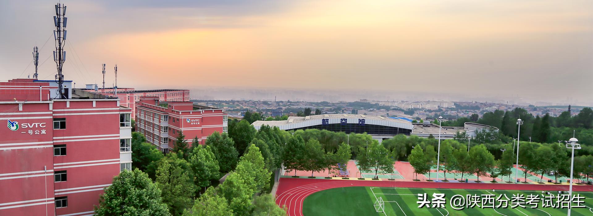 陕西职业技术学院招生简章2023,陕西省职业院校招生计划