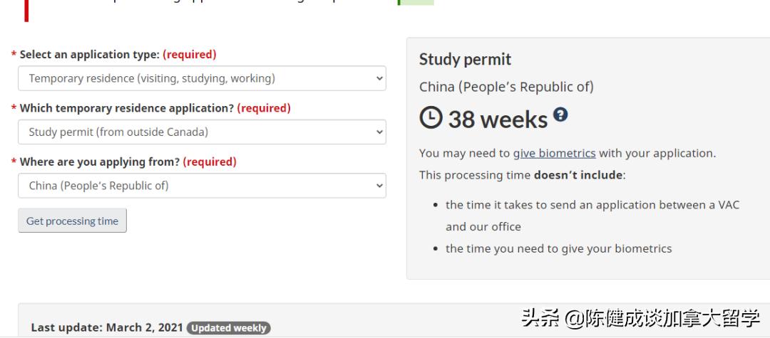 手把手教你申请加拿大学签,加拿大学签怎么续签