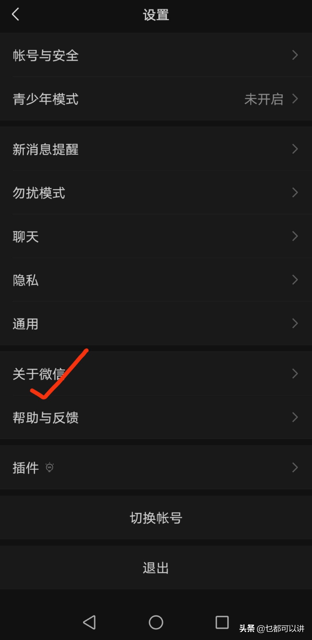 如何取消朋友圈推送广告,怎样取消微信朋友圈里强推广告