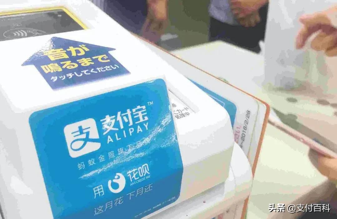 支付宝花呗免息提示,支付宝花呗最长免息多少天