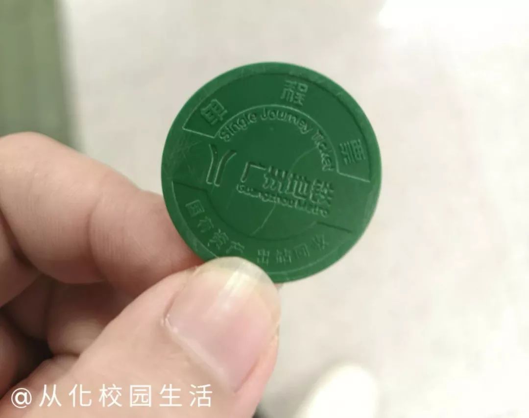 遇见了14号线，遇见城建学院还会远吗？