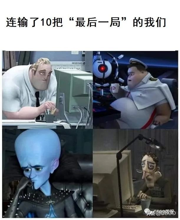 「搞笑图集」怎样证明自己是真正的CSer