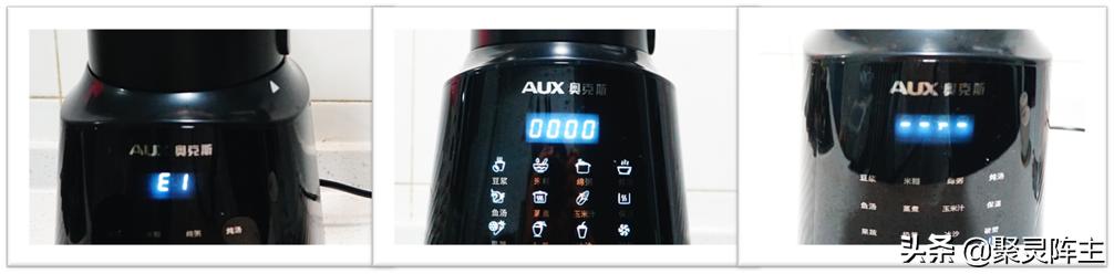 破壁机测评红黑榜3人,九阳破壁机energy103评测