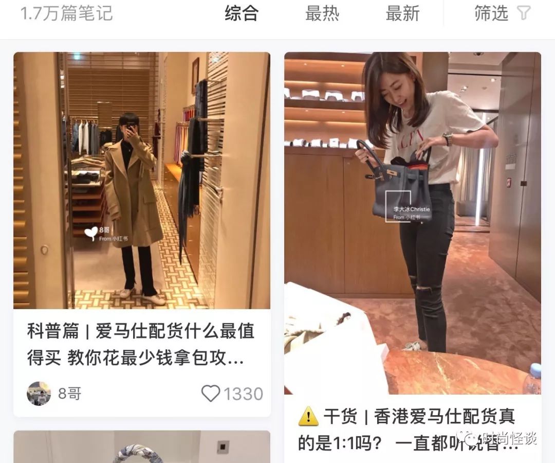 什么沙雕教程，Dior柜哥教你怎样购物才不会被他们翻白眼？！