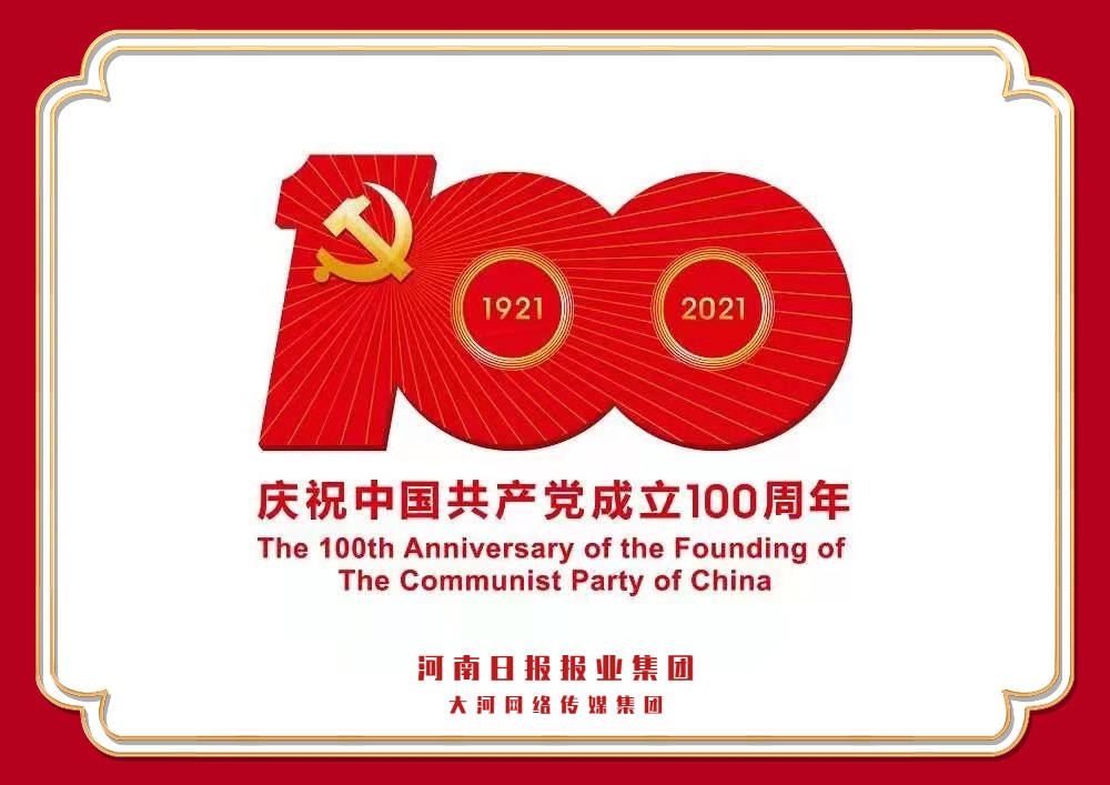 《风雨同舟“豫”你在一起》—濮阳市绿城小学红领巾在行动