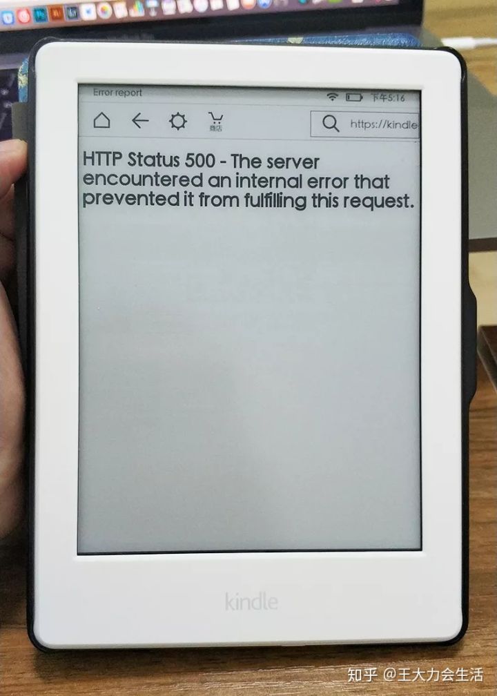 开箱体验移动白送的kindle,开箱kindle