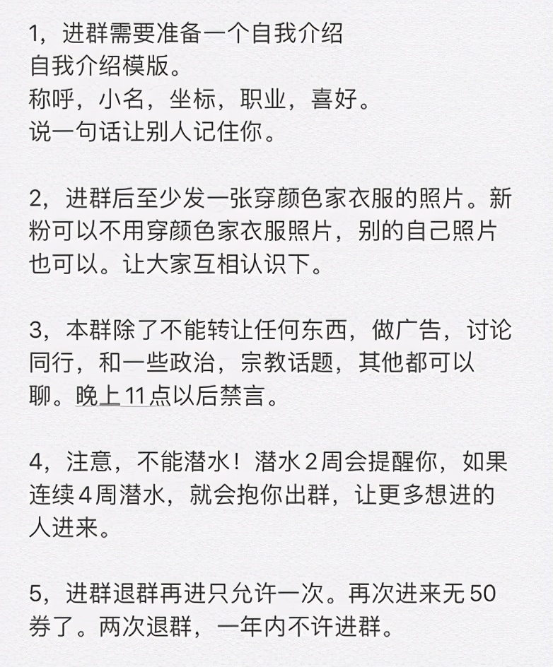 媒体人微信群运营方案,高质量微信群运营必备的三大技巧