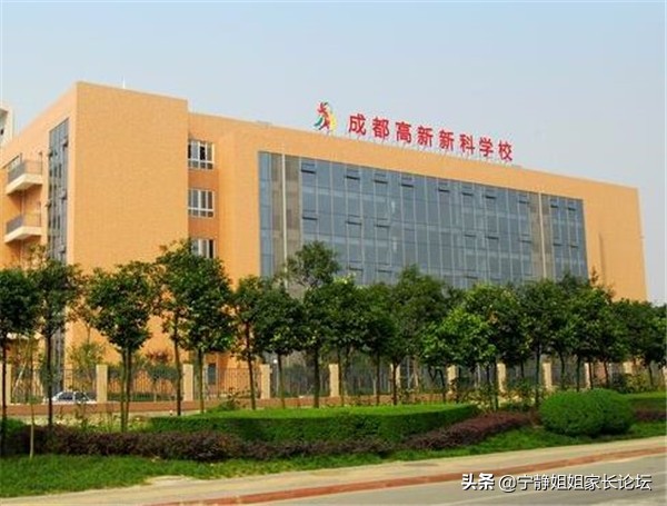 小升初名校巡礼：成都高新区初中学校巡礼，高新区的家长注意了